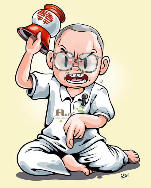 Character Cartoon Design