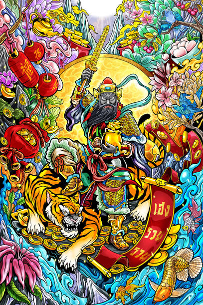 God of Wealth